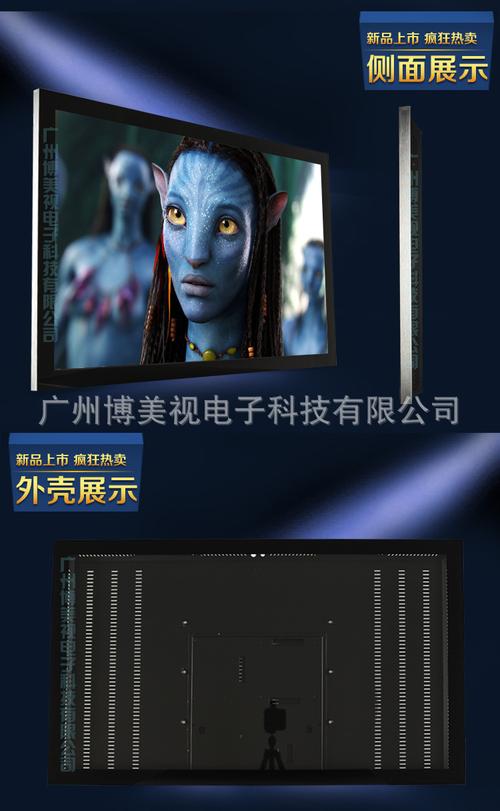 46寸壁挂广告机单机版深度解析 3G/WiFi网络定制与特价采购指南