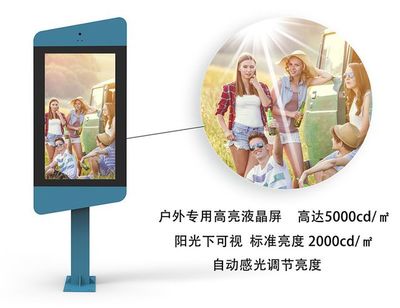 户外智能广告机 赋能数字户外媒体的五大独特优势